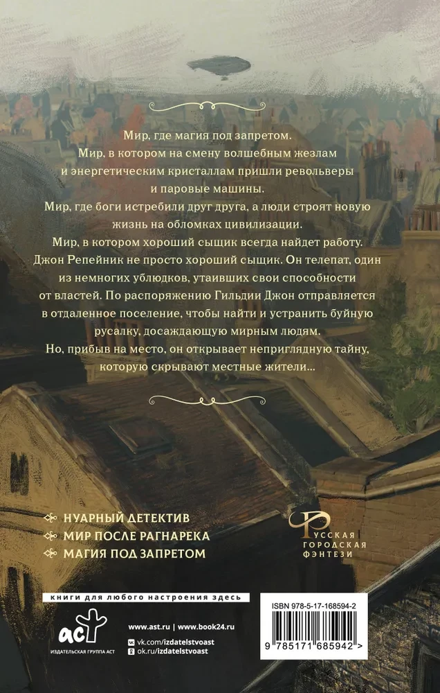 Ugnis stipresnė už tamsą