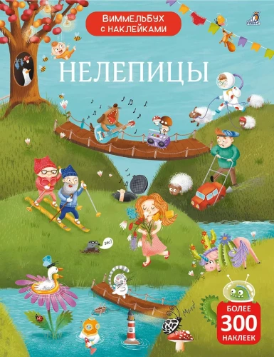 Wimmelbook with Stickers. Nonsense