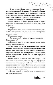 Velnias, požiūrio, naminis - kas tu toks?
