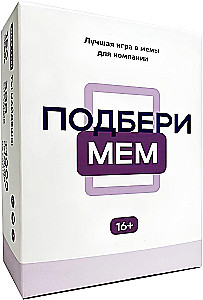 Gra planszowa - Dopasuj mem