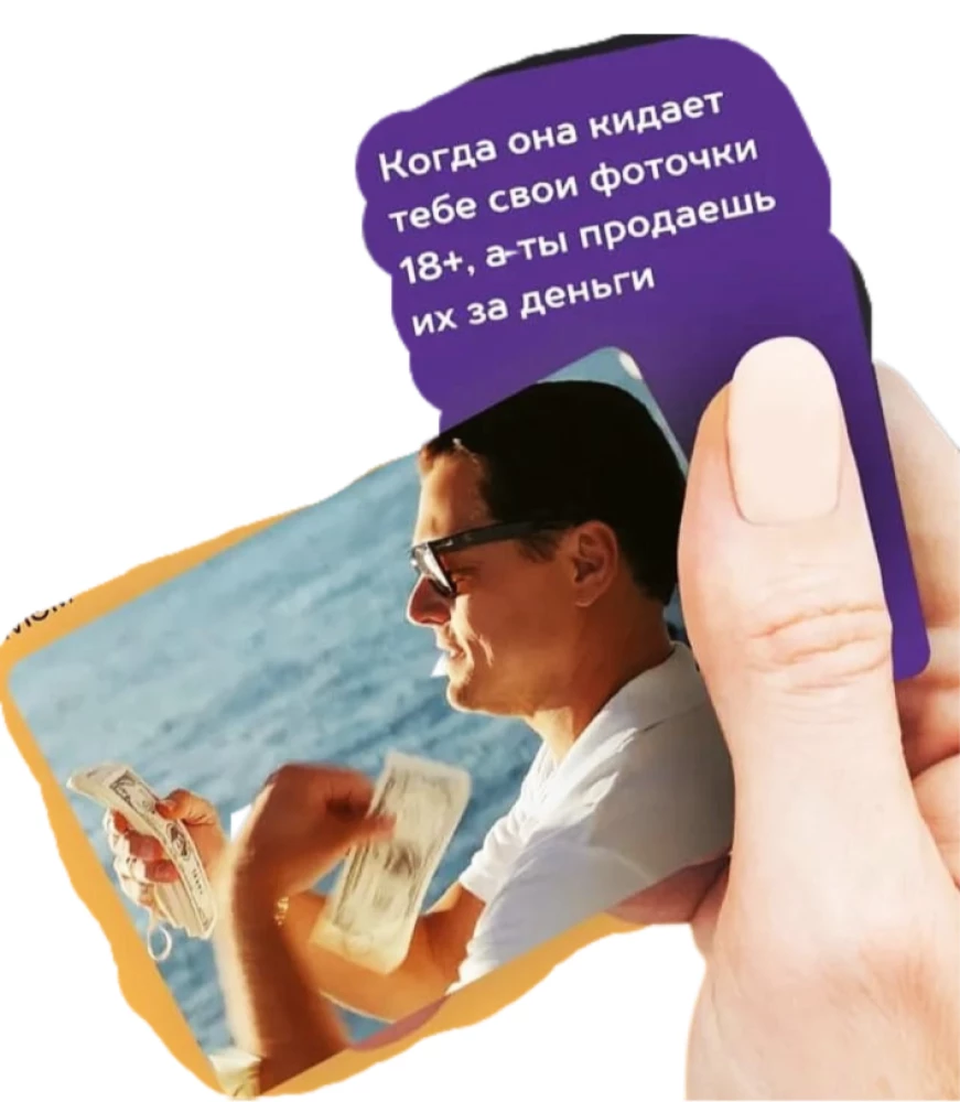 Gra planszowa - Dopasuj mem