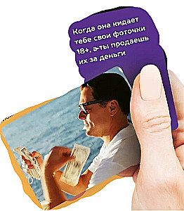Gra planszowa - Dopasuj mem