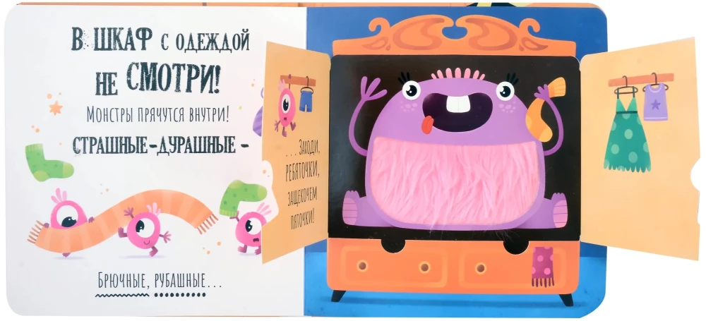 Taktiskā grāmata ar logiem - Apstājies! Neiedomājies! Neskaties!
