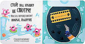 Taktiskā grāmata ar logiem - Apstājies! Neiedomājies! Neskaties!