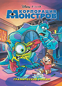 Monsters, Inc.