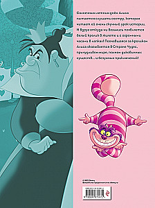 Alicja w Krainie Czarów. Grafika powieści