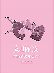 Alicja w Krainie Czarów. Grafika powieści