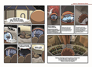 Der verrückte Kosmos. Comic. Der letzte Astronaut