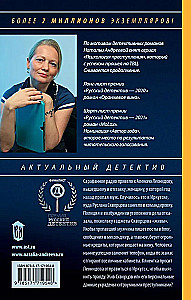 Žydi juodųjų vyšnių atsiskyrimui