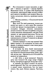 Žydi juodųjų vyšnių atsiskyrimui