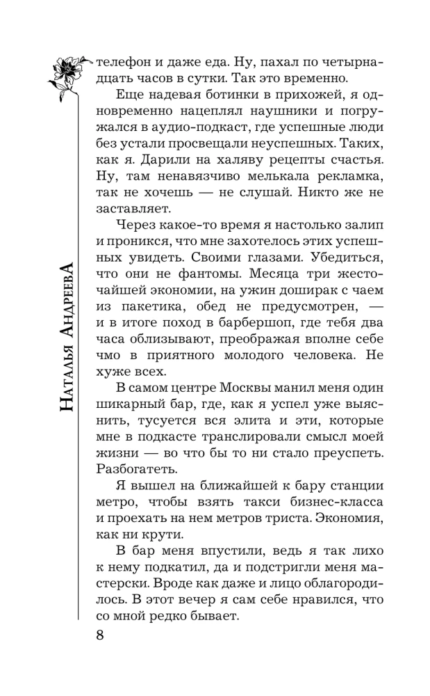 Žydi juodųjų vyšnių atsiskyrimui