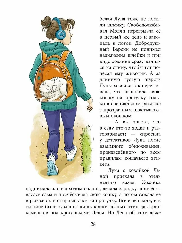 Katėms galima viskas