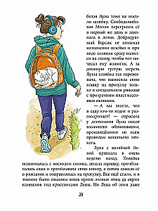 Katėms galima viskas