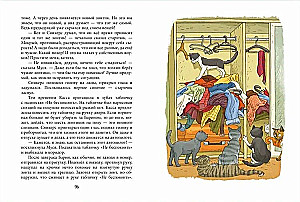 Katėms galima viskas