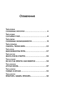 Jei nori žinoti