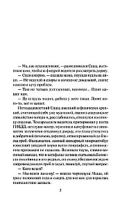 Jei nori žinoti