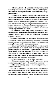 Jei nori žinoti