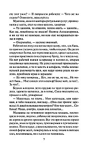 Jei nori žinoti