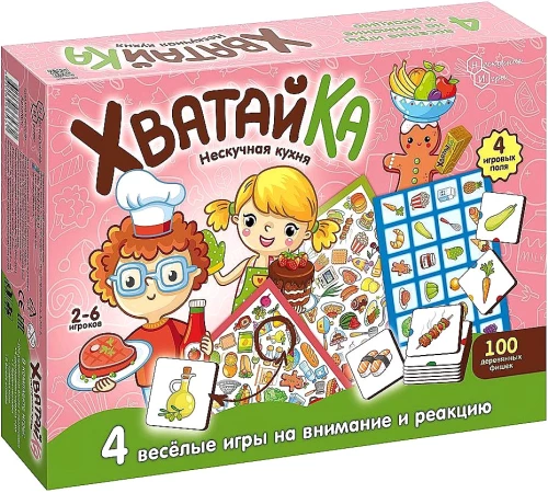 Stalo žaidimas - Chvatayka. Nesidairanti virtuvė