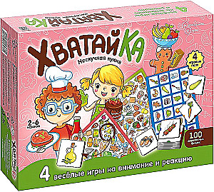 Brettspiel - Hvatayka. Spannende Küche