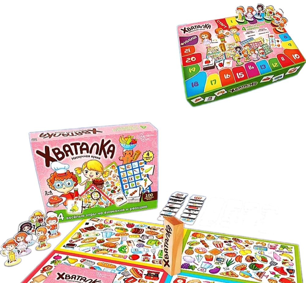 Brettspiel - Hvatayka. Spannende Küche