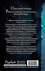 Apburtā