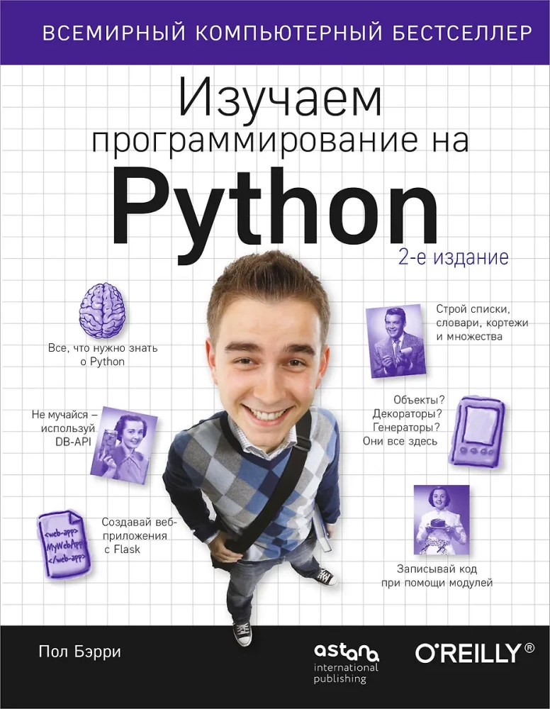 Wir lernen Programmierung mit Python