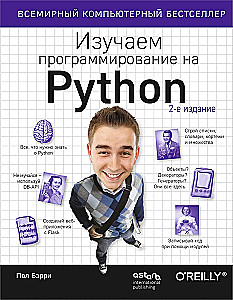 Wir lernen Programmierung mit Python