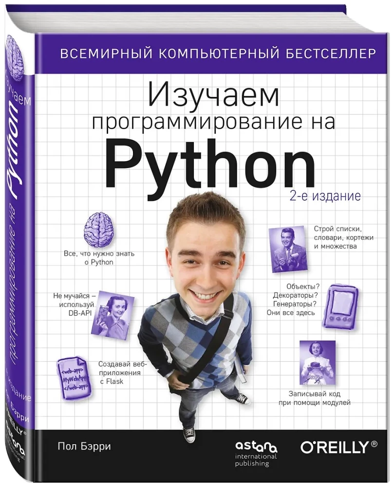 Wir lernen Programmierung mit Python