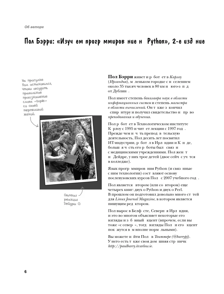 Wir lernen Programmierung mit Python