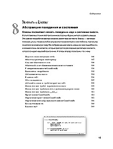 Wir lernen Programmierung mit Python