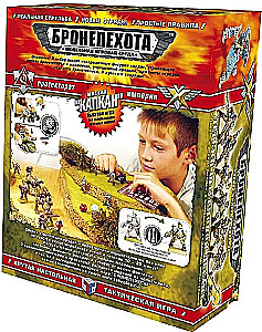 Brettspiel - Panzerinfanterie. Mission Falle