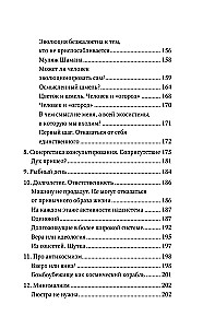 Šamani tähendus