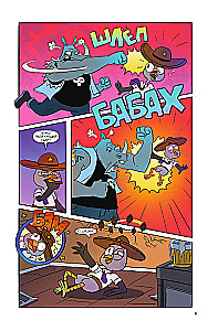 Suspicious Owl. Comic. Flying Detective