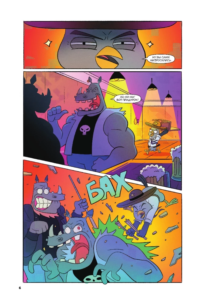 Suspicious Owl. Comic. Flying Detective