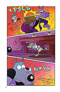 Suspicious Owl. Comic. Flying Detective