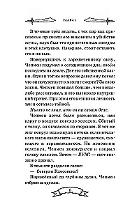 Pandoros skrynia