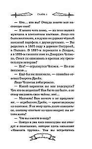 Pandoros skrynia