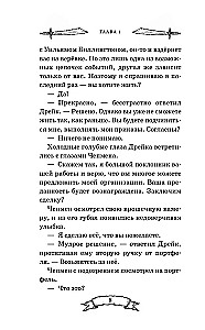 Pandoros skrynia