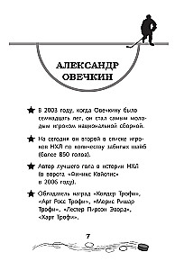 Legend of Hockey — Alexander Ovechkin