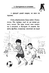 Legend of Hockey — Alexander Ovechkin