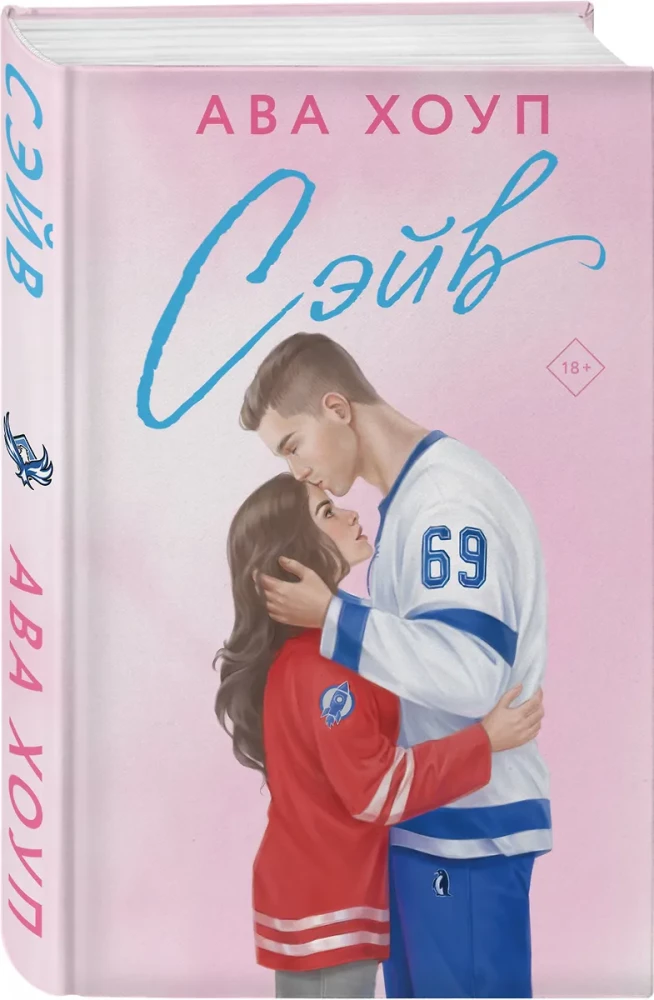 Zapis