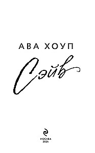 Zapis
