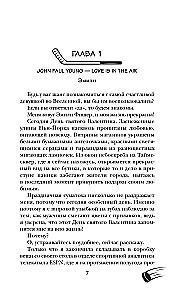 Zapis