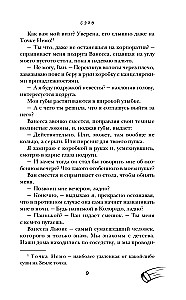 Zapis
