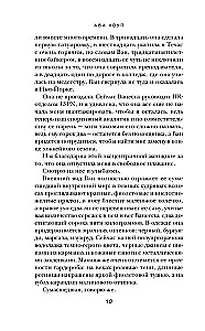 Zapis