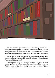 Dziennik Steve'a, utknął w Minecrafcie. Książka 1