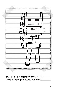Steve's Tagebuch. Das Hundeleben
