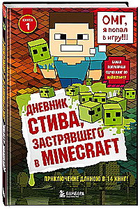 Steves Tagebuch, gefangen in Minecraft