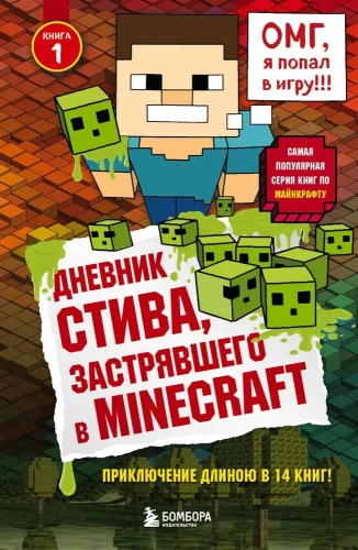 Steves Tagebuch, gefangen in Minecraft
